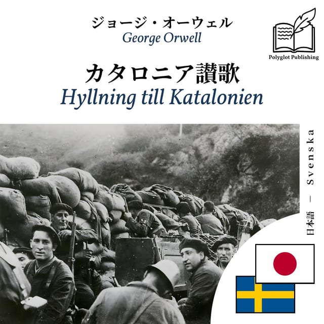 Hyllning till Katalonien