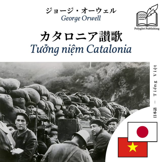 Tưởng niệm Catalonia