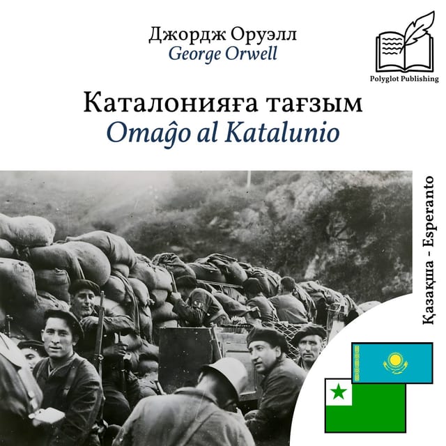 Omaĝo al Katalunio