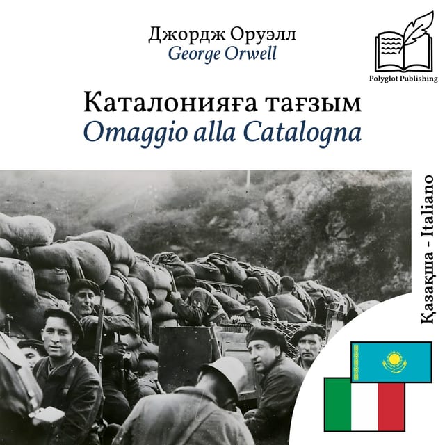 Omaggio alla Catalogna