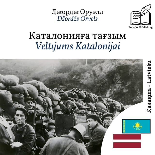 Veltījums Katalonijai