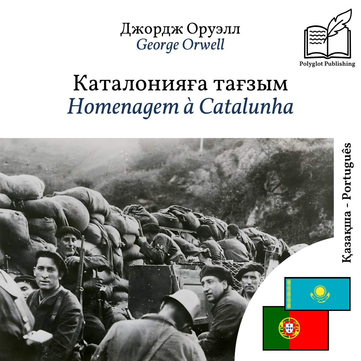 Homenagem à Catalunha