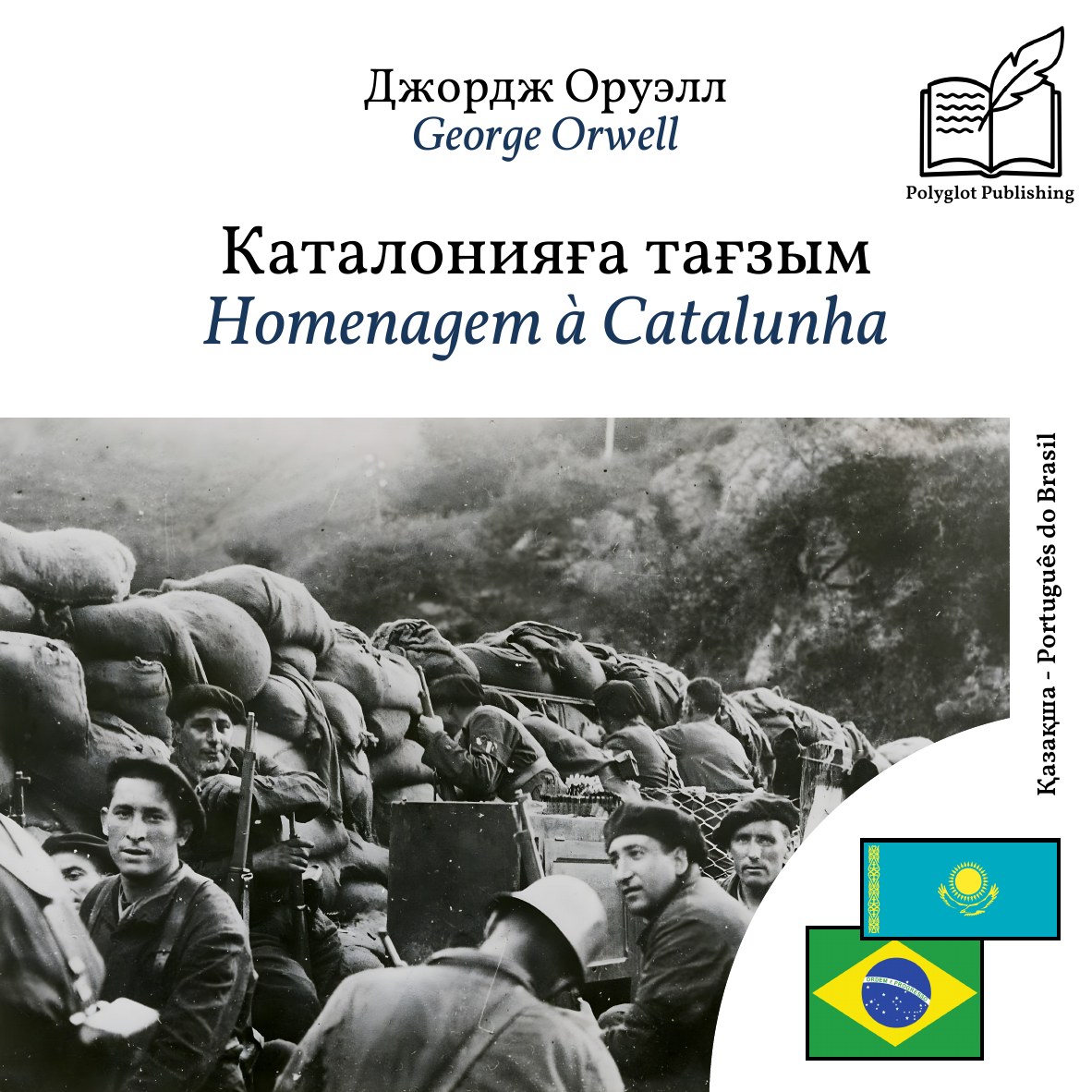 Homenagem à Catalunha