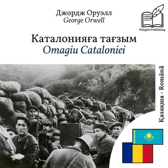 Omagiu Cataloniei