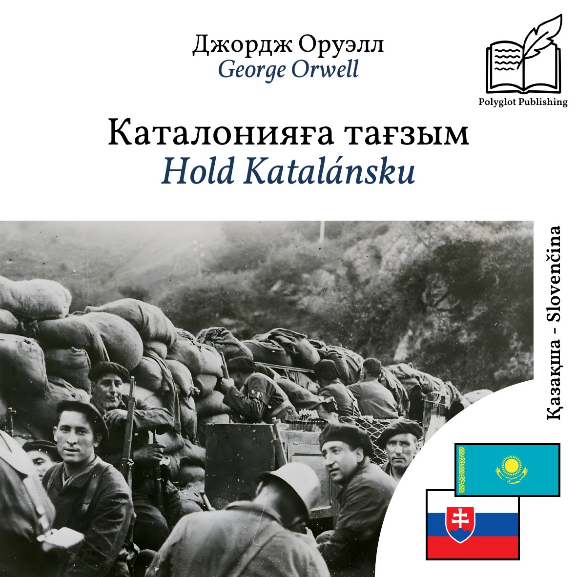 Hold Katalánsku