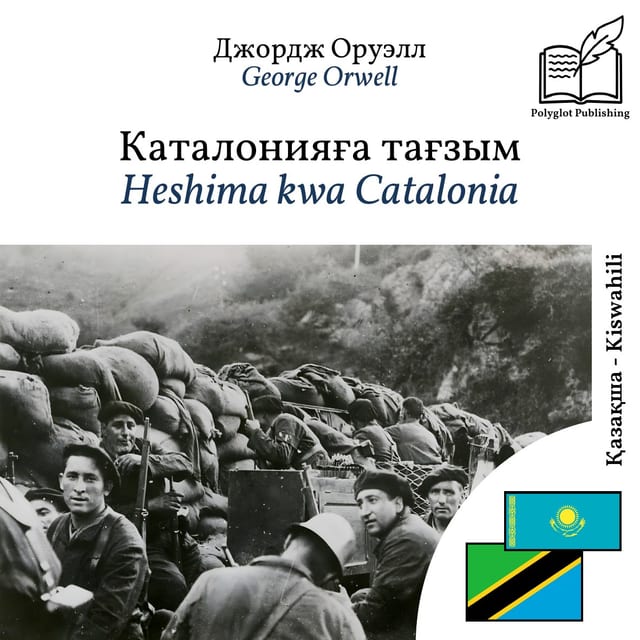 Heshima kwa Catalonia
