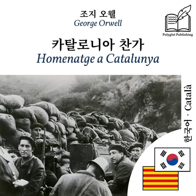 Homenatge a Catalunya
