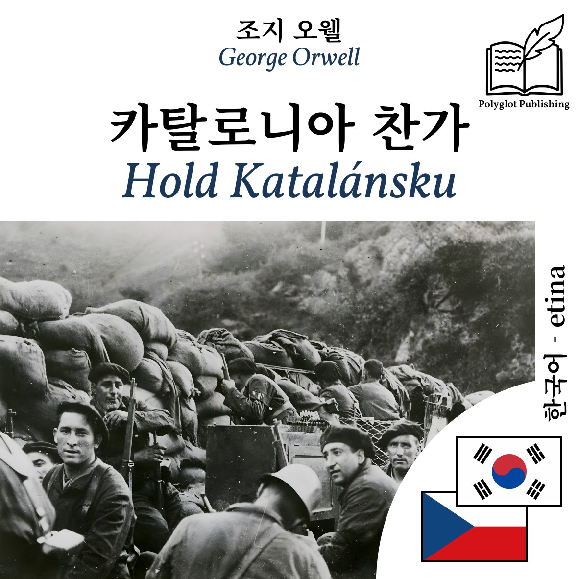 Hold Katalánsku