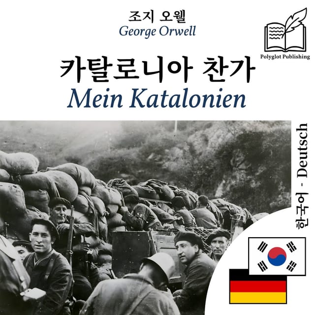 Mein Katalonien