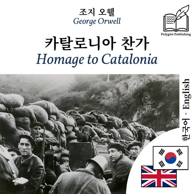 Homage to Catalonia