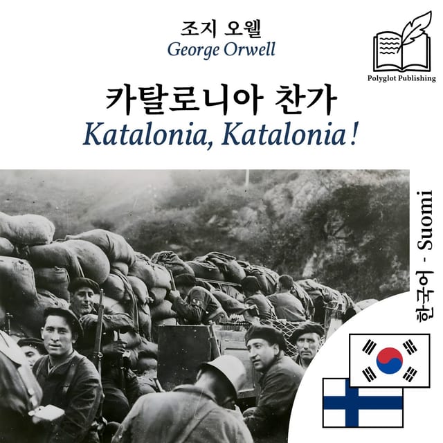Katalonia, Katalonia!