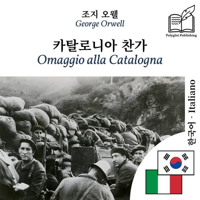 Omaggio alla Catalogna