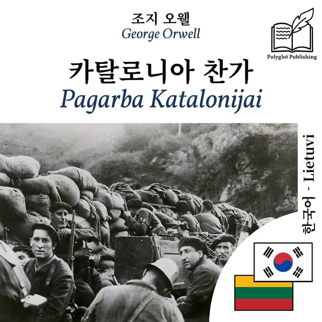 Pagarba Katalonijai