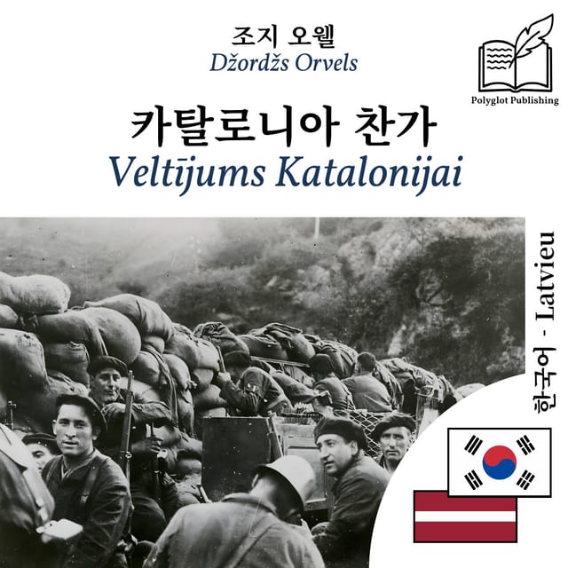 Veltījums Katalonijai