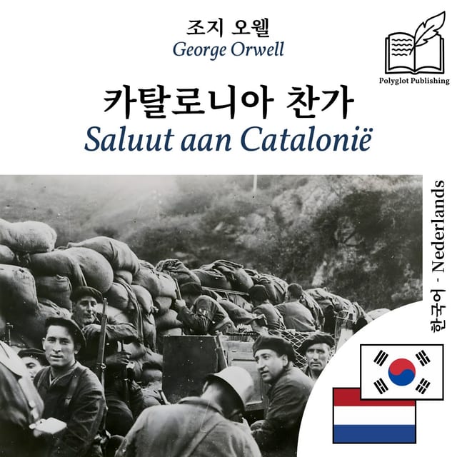 Saluut aan Catalonië