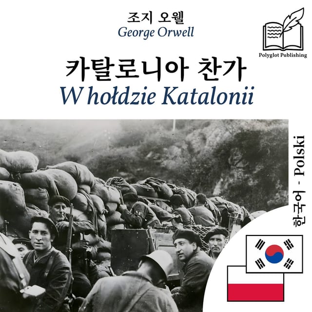 W hołdzie Katalonii