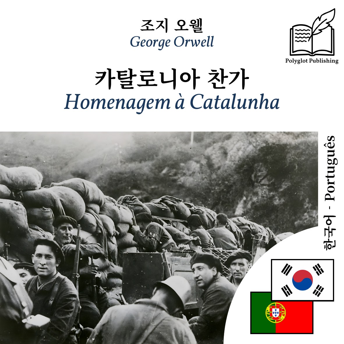 Homenagem à Catalunha