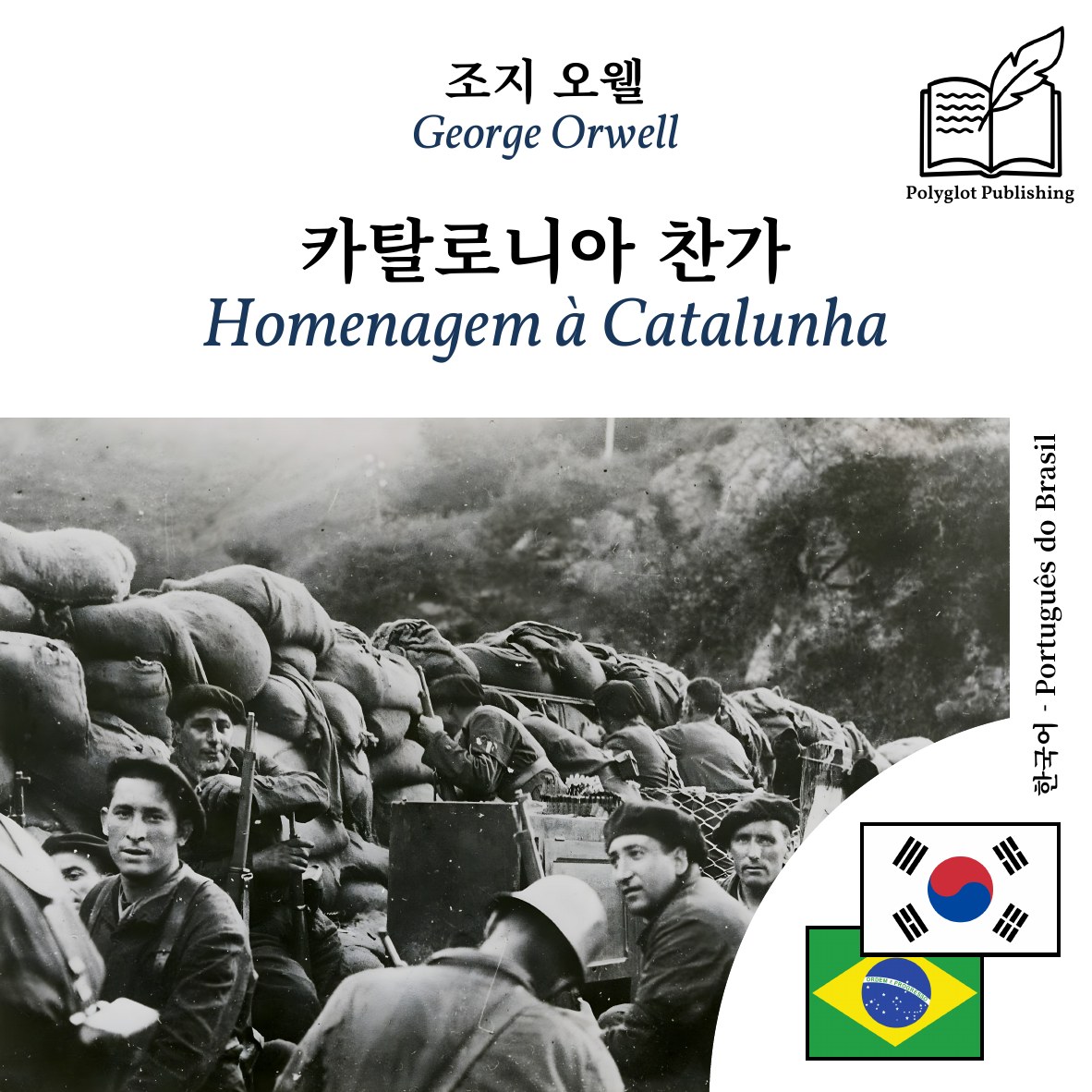 Homenagem à Catalunha