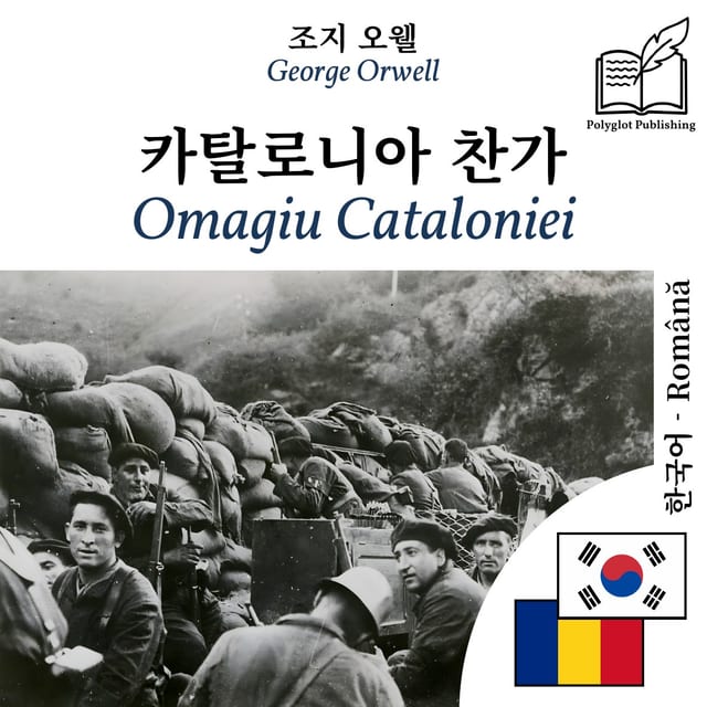 Omagiu Cataloniei
