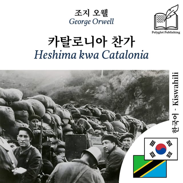 Heshima kwa Catalonia
