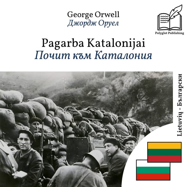 Почит към Каталония