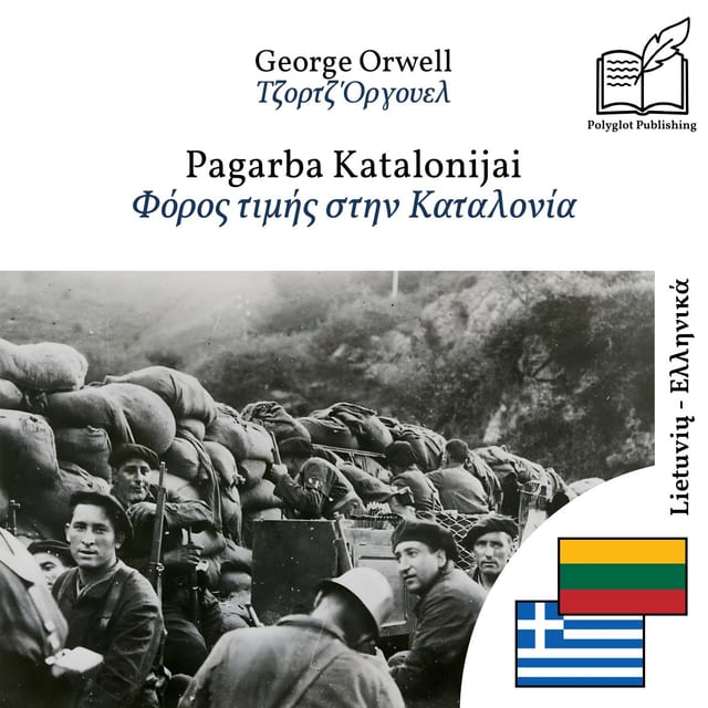 Φόρος τιμής στην Καταλονία