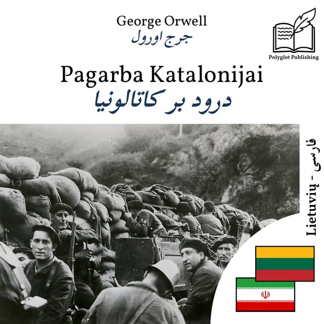 درود بر کاتالونیا
