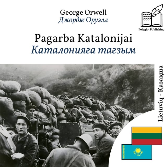Каталонияға тағзым