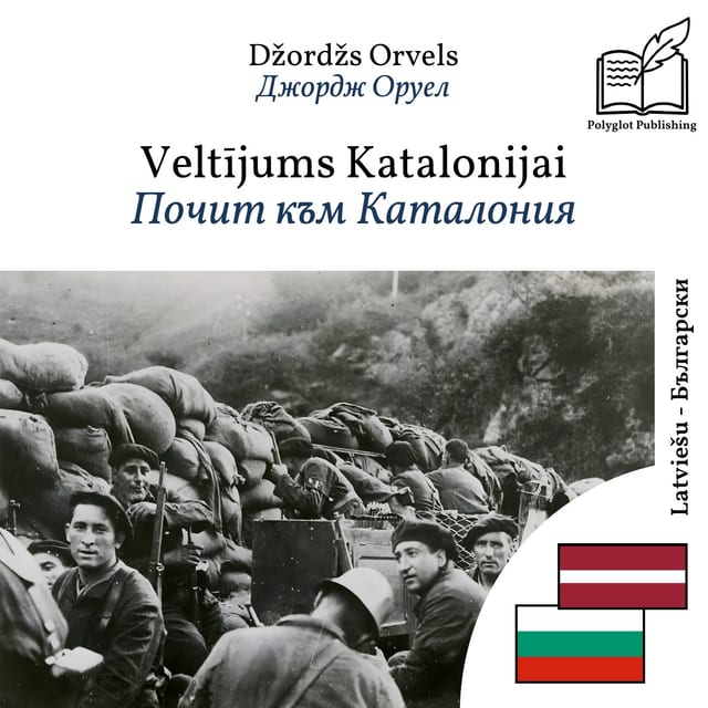 Почит към Каталония