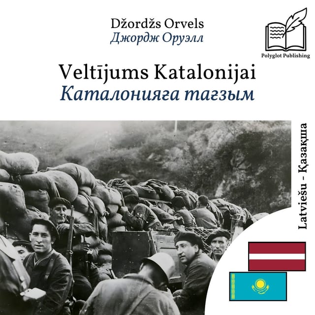 Каталонияға тағзым