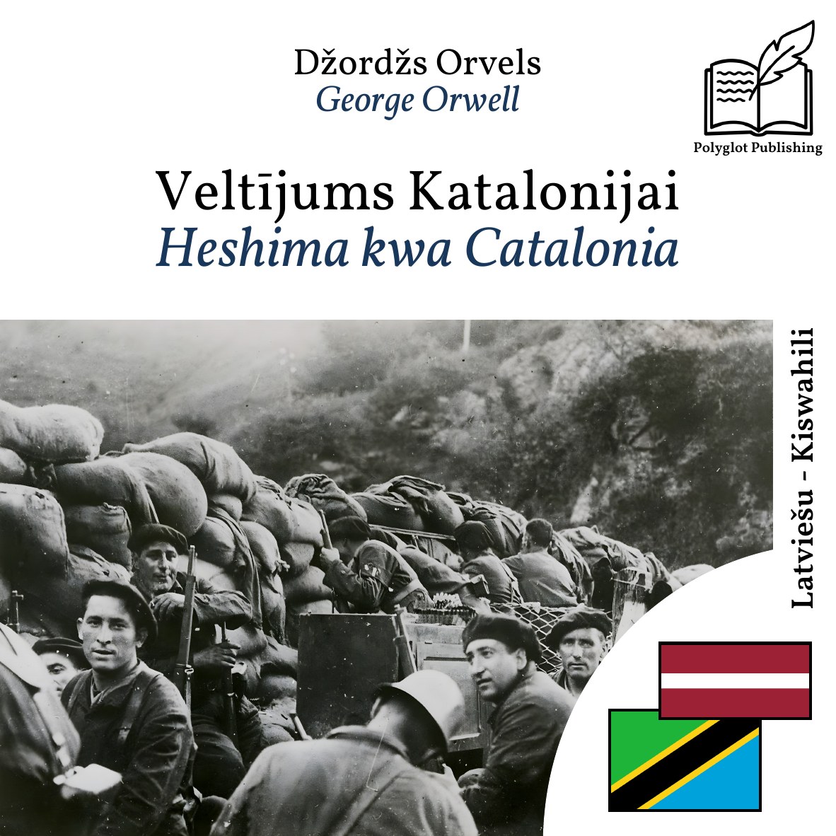 Heshima kwa Catalonia