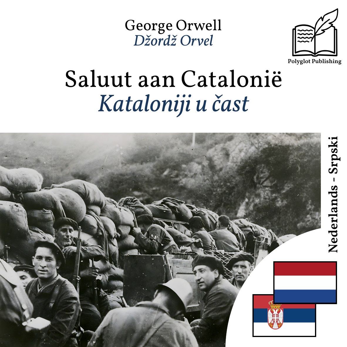 Kataloniji u čast