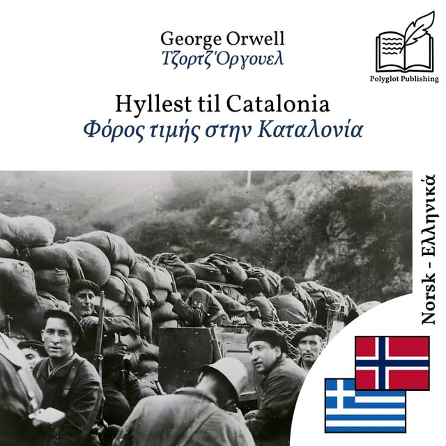 Φόρος τιμής στην Καταλονία