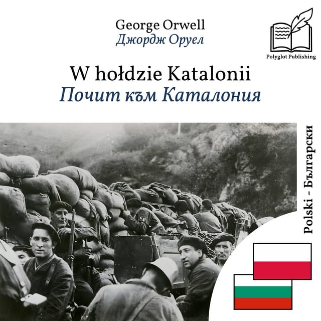 Почит към Каталония