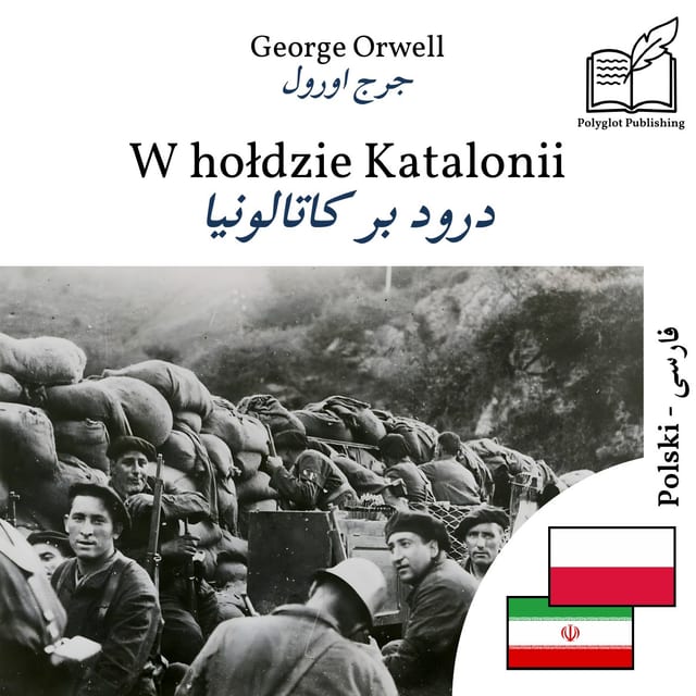 درود بر کاتالونیا