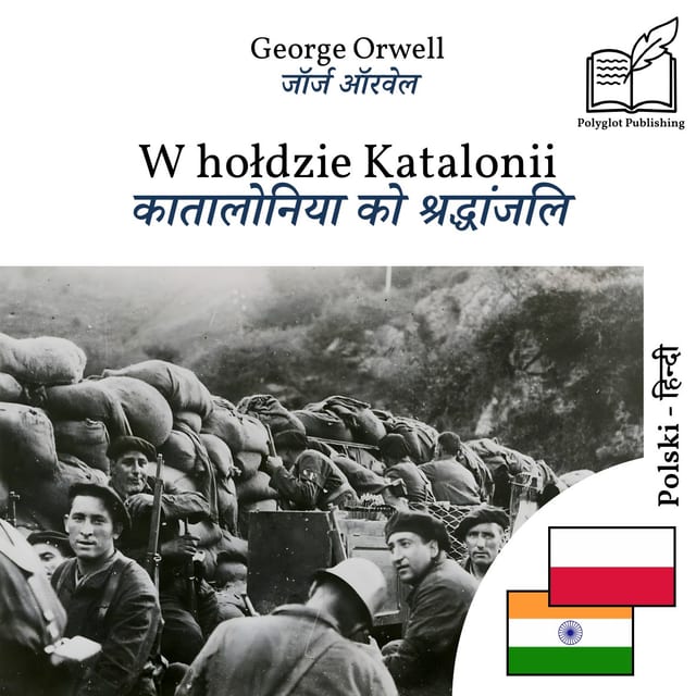 कातालोनिया को श्रद्धांजलि