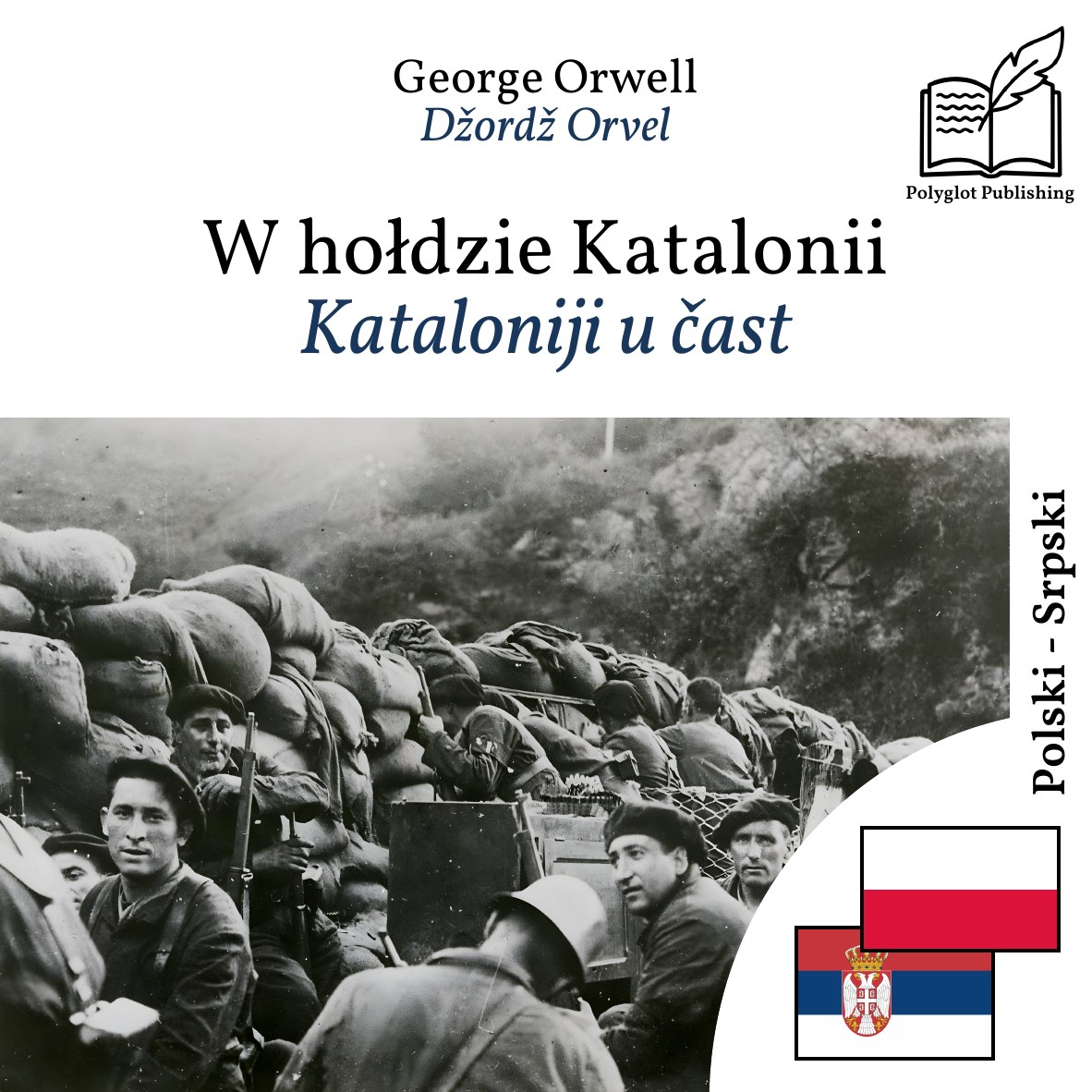Kataloniji u čast
