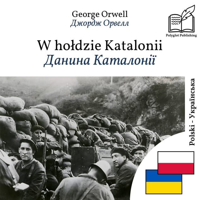 Данина Каталонії