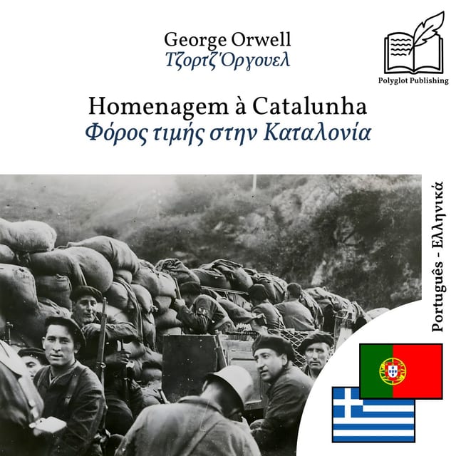 Φόρος τιμής στην Καταλονία