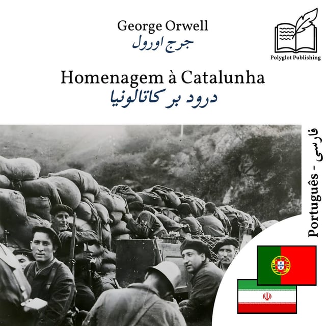 درود بر کاتالونیا