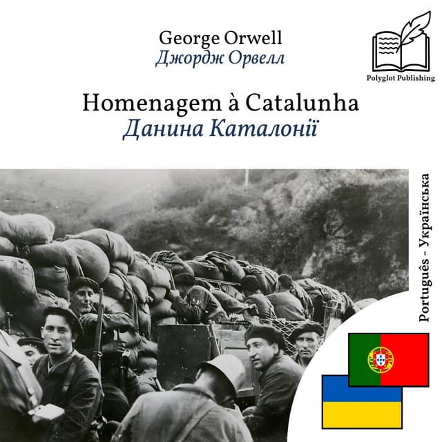 Данина Каталонії