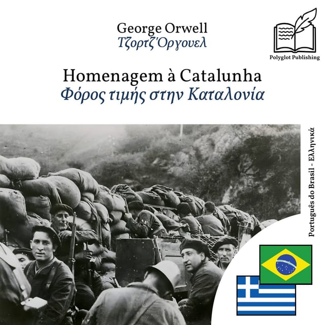 Φόρος τιμής στην Καταλονία