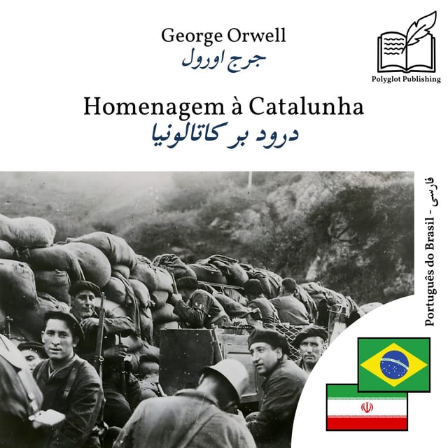 درود بر کاتالونیا