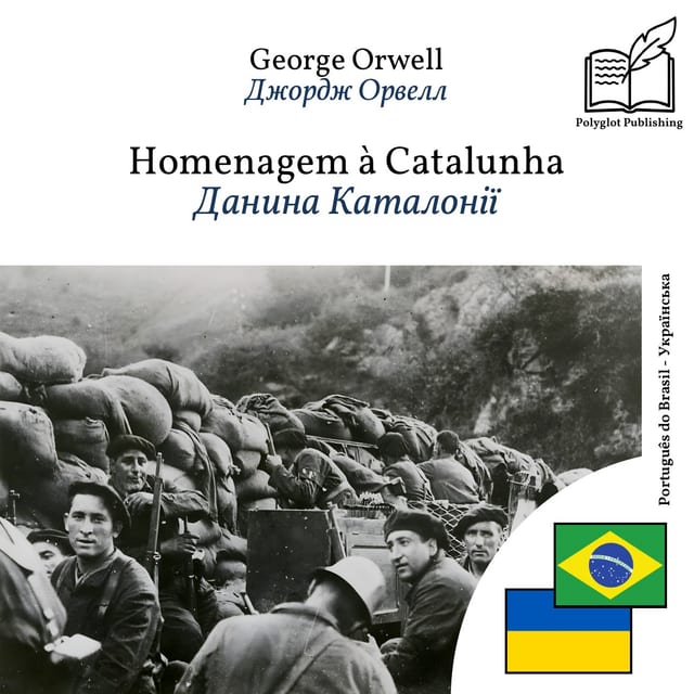 Данина Каталонії