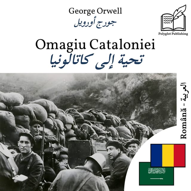 تحية إلى كاتالونيا