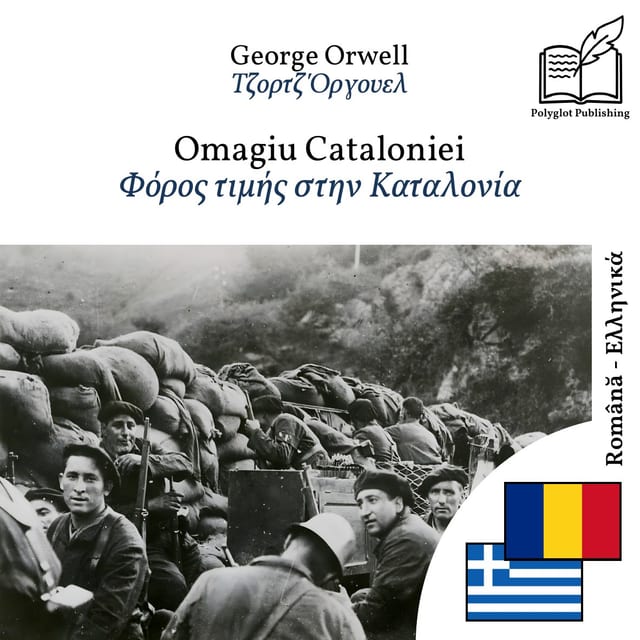 Φόρος τιμής στην Καταλονία