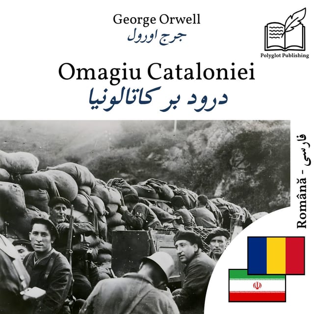درود بر کاتالونیا