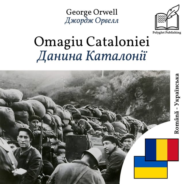 Данина Каталонії