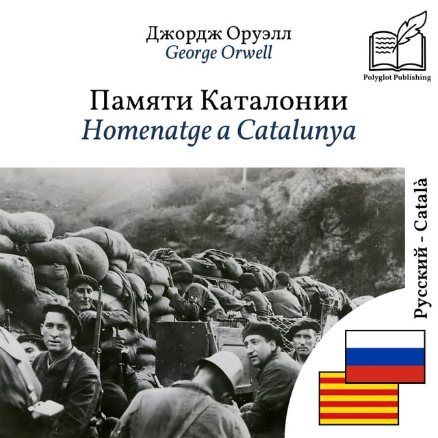 Homenatge a Catalunya