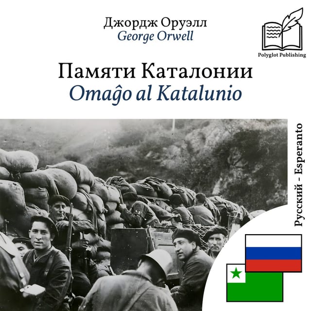 Omaĝo al Katalunio